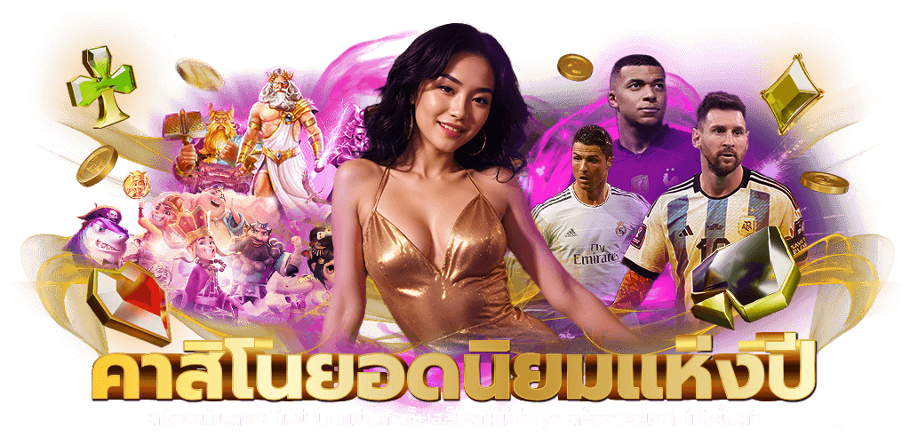 vgpussy168 ศูนย์รวมเกมเดิมพันออนไลน์ครบวงจร
